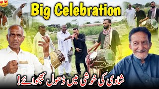 Big Celebration On Wedding 😍 Achank Kis Ki Shaadi Aa Gai  Family Vlog [upl. by Mello561]