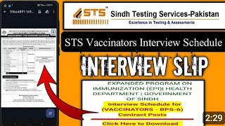 NTS vaccinator interview Kesy Hoga STSvaccinatorinterview ویکسیننٹر کا انٹرویو کیسے ہو گا [upl. by Samohtnhoj]