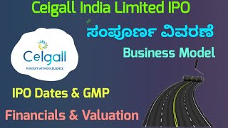 Ceigall IPO Review in Kannada  Ceigall IPO Analysis  IPO GMP Today [upl. by Atrebla12]