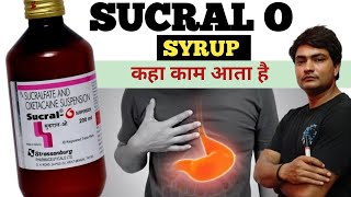 sucral o syrup  sucral o syrup uses in hindi  sucral o syrup dose  sucral o syrup side effects [upl. by Ynnel]