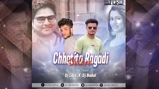 ODISHA DJ SARZEN SETUP SONG  Chhatita Ragadi Delare EDM VIBRATION MIX Dj Liku X Dj Badal [upl. by Orpah467]