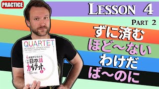 PRACTICE Intermediate Japanese  QUARTET Lesson 4 Part 2 LIVE [upl. by Esinaej]