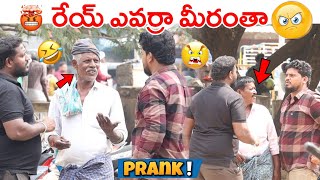 STARING AT STRANGERS 😆II NEXT LEVEL PRANK II FUNNY REACTIONS II ANANTAPUR WALA II Babafakruddinshaik [upl. by Ynttirb]