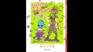 JoJos Bizarre Adventure Heritage for the Future ost  Oingo Boingo Brothers theme [upl. by Kaspar]