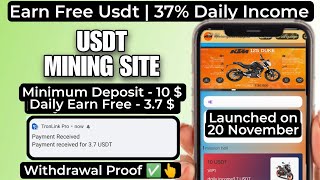 TRX EARNING MINING  INSTANT WITHDRAWAL  FREE EARN DAILY TRX  DAILY CLAIM TRX  TRX  tron [upl. by Batruk2]