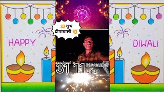 💥 हैप्पी दिवाली  Shubh Diwali  🎇🪔 Diwali  Diwali Ka Mahaul  Raat Ka mahaulfunny varryvarl [upl. by Isadora403]