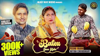 ✔ Bateu Jma Kala Full Video Harjeet Deewana I Peehu Yadav IAryan Choudhary  Haryanvi DJ Song 2024 [upl. by Eleen655]