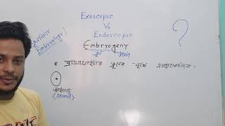 Exoscopic vs endoscopic embryogeny confusing words Dr Fahad FAB  Fahad Biology [upl. by Ruzich]