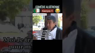 comédie algérienne 🇩🇿comedie drole humour rire rigoladefyp youtubeshorts [upl. by Manoff]