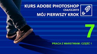 07 Praca z warstwami Część 1 Kurs Photoshopa Mój pierwszy krok [upl. by Ahsiyn]