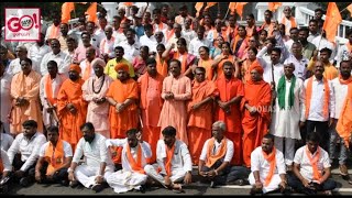 VISHWA HINDU PRASHID amp ALL ORGANIZATION PROTEST AT DC OFFICE GULBARGA [upl. by Einnahpets]