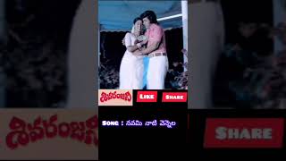 Navami Nati vennela Nenu song sivaranjani movie beautiful telugu songs by lakshmi [upl. by Ielhsa973]