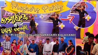 Freshers Party 2024  Pi Degree College Junagarh Kalahandi  Welcome Function Junagarh  Clg Vlog [upl. by Etnohc]