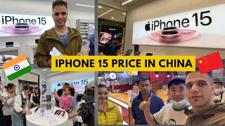 IPHONE 15 PRICE IN CHINA 🇨🇳  IPHONE 15 PRO MAX PRICE IN CHINA 💴 [upl. by Garlanda]