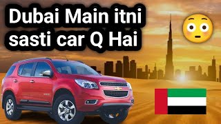 10 lekh Pakistani Rupees main ap family car Buy kar skty hai  Most cheap car in Dubai [upl. by Bedelia]