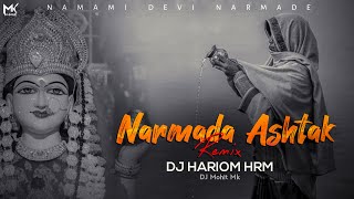 Narmada Ashtak Remix  Dj Hariom HRM  Narmada Ashtak Full Remix  2023 Remix Song  DJ Mohit Mk [upl. by Eceirahs531]