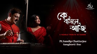 Santoor And Vocal Duet quotKe Bosile Aajiquot By PtSandip Chatterjee And Sangborti Das Rabindra Sangeet [upl. by Neiman]