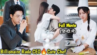 🔥Villager Chef Girl won BILLIONAIRE CEO’s heart by her Cooking Skills…New Chinese Korean Drama Hindi [upl. by Jobina795]