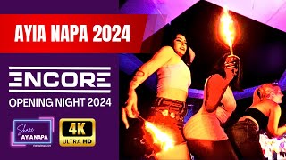 AYIA NAPA NIGHTLIFE CYPRUS  ENCORE NIGHTCLUB OPENING PARTY 2024 [upl. by Wolfgang]