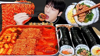 ASMR MUKBANG 직접 만든 불닭 떡볶이 불고기 계란 김밥 먹방  레시피 Fire noodles Tteokbokki amp kimbap EATING [upl. by Haorbed]