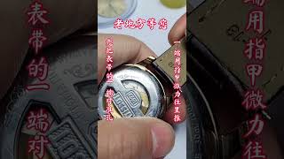 Watch strap replacement and disassembly tutorial Tissot Lilock steel strap replacement leather str [upl. by Ztnarf240]