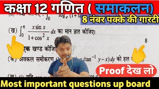 class 12 maths most important questions2025up board class 12 maths [upl. by Oiromed609]