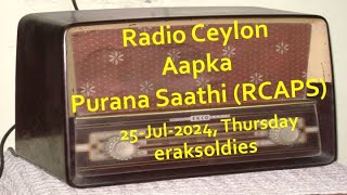 Radio Ceylon 25072024Thursday05 Purani Filmon Ka Sangeet [upl. by Batista939]