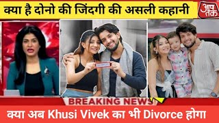 Khushi Choudhary and Vivek choudhary Full Lifestory  Mr and Mrs choudhary Vlogs  Vivek choudhary [upl. by Silma]