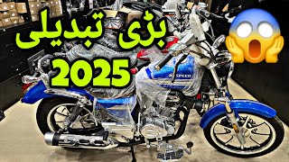 Hi Speed Launch New Model 2025 🤩 Freedom 200 Now Available At United Autos Motorsports amp Pk Bikes [upl. by Loma]