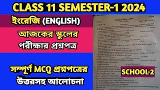 CLASS 11 ENGLISH SEMESTER 1 QUESTION PAPER 2024CLASS 11 1ST SEMESTER ENGLISH QUESTION PAPER 2024 [upl. by Oina]