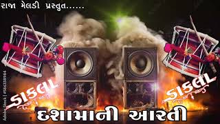 DJ MIX DAKLA 2025  TRENDING DAKLA 2025 [upl. by Osnofla]