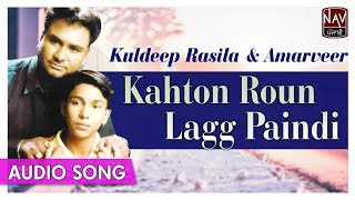 Kahton Roun Lagg Paindi  Official  Kuldeep Rasila amp Amarveer  Punjabi Audio Songs  Priya Audio [upl. by Syl]