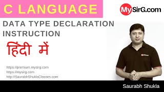 Lecture 3 Data Type Declaration Instruction in C  in Hindi [upl. by Orazal]