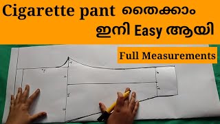 cigarette pant cutting and stiching in malayalam full Measurements for pencil pants straight pant [upl. by Alyehs]