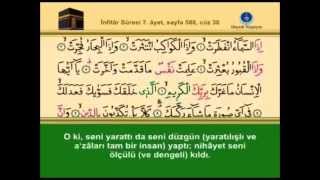 82İnfitar Sûresi –Takipli ve Mealli  İshak Danış [upl. by Glyn]