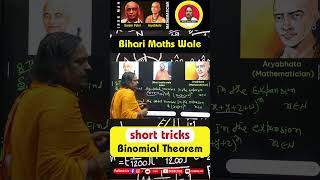 Master Binomial Theorem Part 2 Short Tricks BinomialTheorem MathShortcuts NEET BihariMathWale [upl. by Akemet]