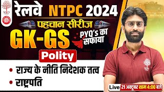 NTPC GK GS CLASSES 2024  NTPC GK GS PREVIOUS YEAR QUESTIONS  RRB NTPC GK GS PYQs  GK GS FOR NTPC [upl. by Laurena14]