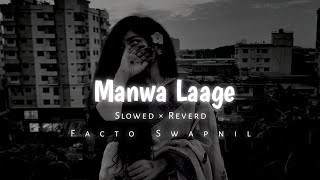 Manwa Laage Facto Swapnil   slowed×reverd   Lofi Song 2024  Manwa Laage Song 2024 [upl. by Ahsatak]