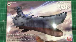 Bandai 11000 Space Battleship Yamato 2199 Cosmo Reverse InBox Review [upl. by Yenwat330]