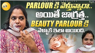 Beauty parlour ki vellay appudu chala jagrathaga undandi ledhante na laane authundhi [upl. by Tranquada546]