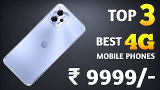 6GB RAM  128 GB  Top 3 Best Smartphones Under 10000 in 2023  Best Mobile Phone Under 10000 🔥 [upl. by Sufur604]