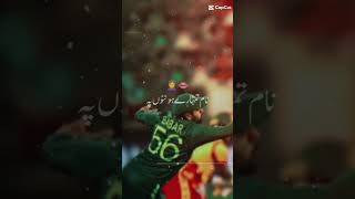 Baber azam 🥵 cricketlover trending baber cricket pakistani aestheticedits viralshort star [upl. by Rianna631]