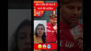 😱😢😱 aashishyadav raushanrohi bhojpurisinger raushanrohinewslive kiransingh viralnews [upl. by Lindon]