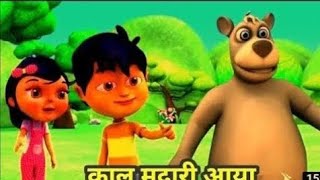 Kalu Madari Aaya  कालू मदारी आया  Hindi Rhymes And Baby Songs  Hindi Balgeet [upl. by Lamori]