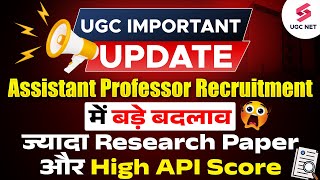 UGC NET UPDATE🔥  Assistant Professor Vacancy News  Assistant Professor API Score By Heena Maam [upl. by Normi]