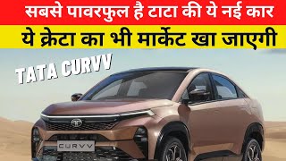 Tata Curvv Coupe SUV 2024 Full Detail  Best SUV In India  Front Wheel Drive [upl. by Olinad]