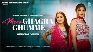 Mera Ghagra Ghumme Official Video  Renuka Panwar Ft Khushi Baliyan  New Haryanvi Songs 2024 [upl. by Hakkeber]