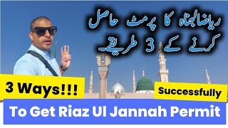 Riyaz Ul Jannah Permit  Easy tips  Permit guaranteed  Ryaz ul jannah permit  Riaz ul Jannah [upl. by Raddie53]