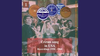 Cretan Syrtos 1952 [upl. by Cicenia259]