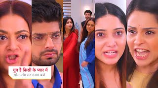 Ghum Hai Kisikey Pyaar Meiin Today Episode PROMO 311 Oct 2024 Bhagya ne Savi ko dhakke de nikala [upl. by Marti]